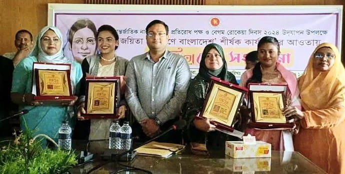 রায়পুরায় সম্মাননা পেলেন চার জয়িতা