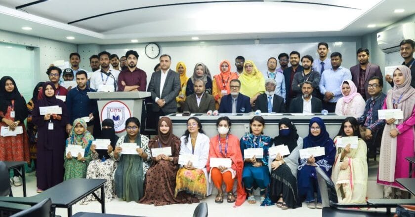 “রত্নগর্ভা তাহমিনা রহমান বৃত্তি” পেল ইউআইটিএসের সাতাশ মেধাবী শিক্ষার্থী