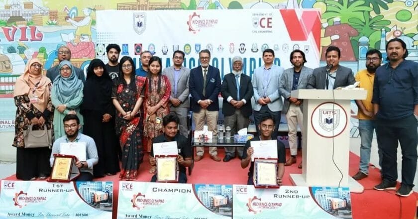 ইউআইটিএসে “মেকানিক্স অলিম্পিয়াড” অনুষ্ঠিত