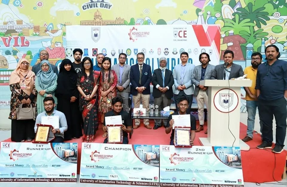 ইউআইটিএসে “মেকানিক্স অলিম্পিয়াড" অনুষ্ঠিত