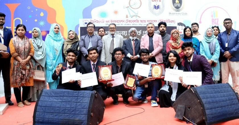 ইউআইটিএসে অন্তঃবিশ্ববিদ্যালয় বিতর্ক প্রতিযোগিতা’২৪-এর চূড়ান্ত পর্ব অনুষ্ঠিত