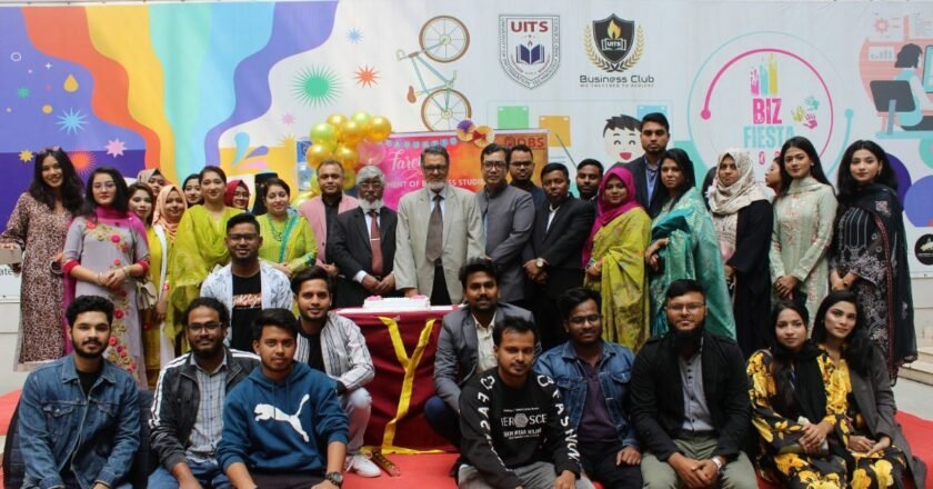 ইউআইটিএসে বিজনেস স্টাডিজ বিভাগের ৫১তম ব্যাচের বিদায় অনুষ্ঠিত