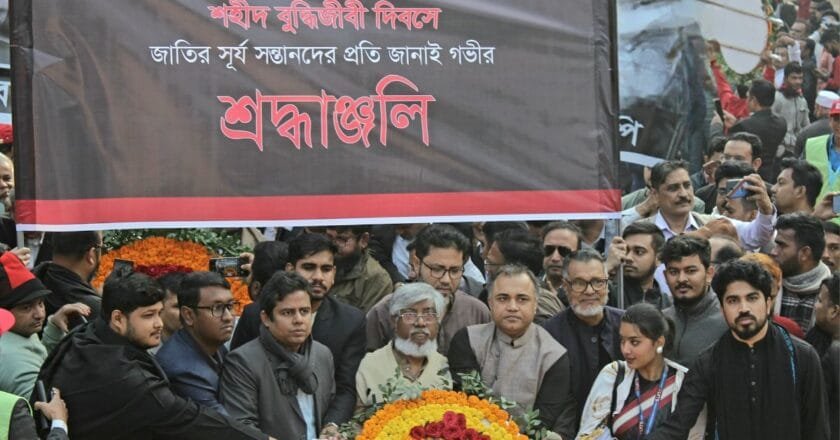 শহীদ বুদ্ধিজীবী দিবস’২৪ পালন করেছে ইউআইটিএস
