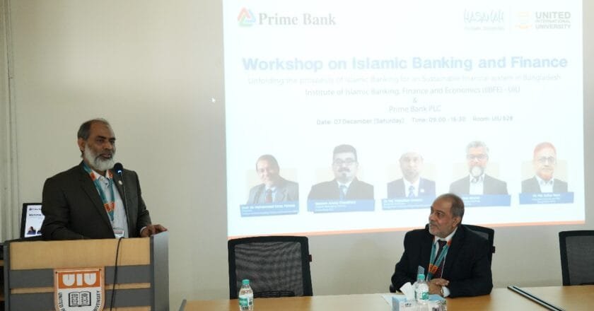 ইউআইইউ’তে “ইসলামিক ব্যাংকিং অ্যান্ড ফাইন্যান্স” বিষয়ক কর্মশালা অনুষ্ঠিত