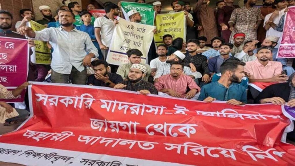 আলিয়ার মাঠে বিশেষ আদালত, উঠানোর দাবিতে শিক্ষার্থীদের সড়ক অবরোধ