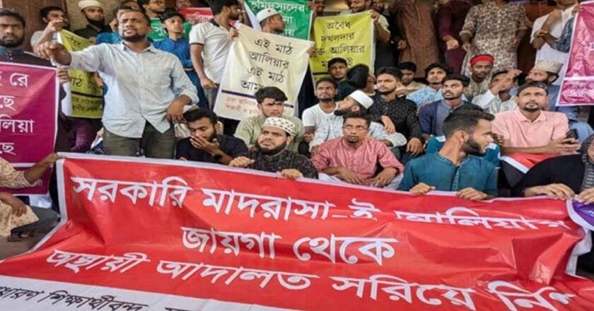 আলিয়ার মাঠে বিশেষ আদালত, উঠানোর দাবিতে শিক্ষার্থীদের সড়ক অবরোধ