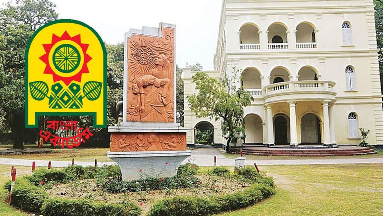 বাংলা একাডেমি সাহিত্য পুরস্কারের নতুন তালিকা প্রকাশ