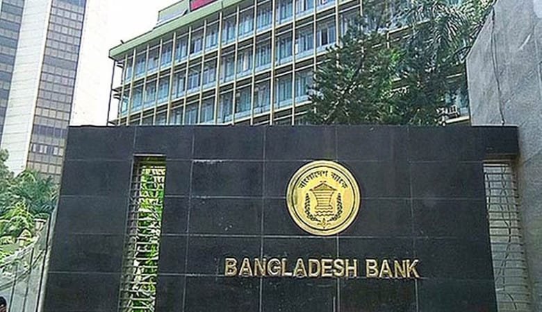 বিদেশে টাকা পাঠানো সহজ করলো বাংলাদেশ ব্যাংক
