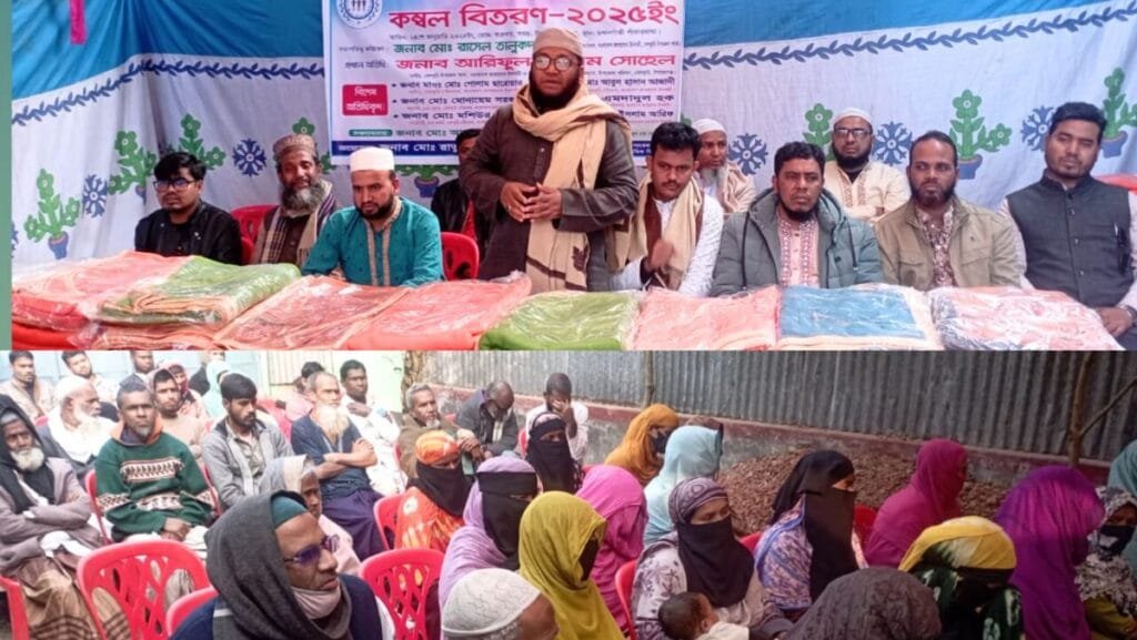 সোহাগপুর মানবকল্যাণ সংস্থার উদ্যােগে কম্বল বিতরণ