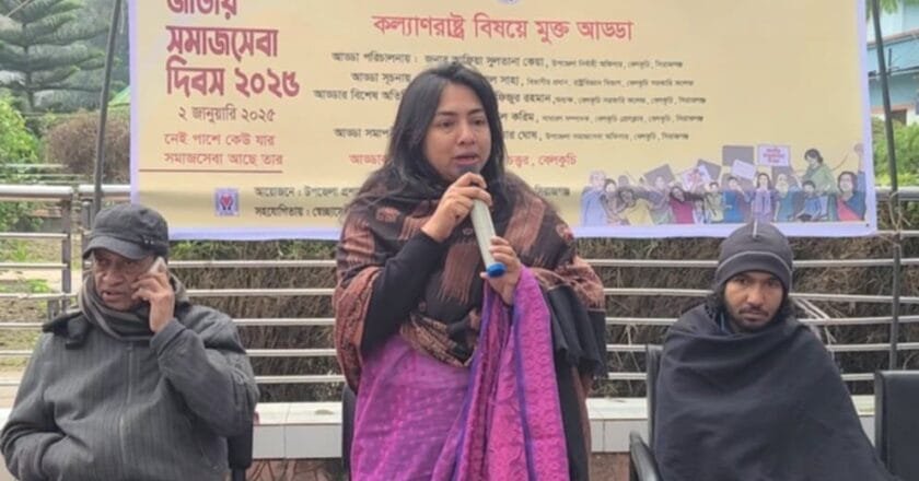 বেলকুচিতে ‘কল্যাণ রাষ্ট্র গঠনে র‍্যালি ও মুক্ত আড্ডা অনুষ্ঠিত