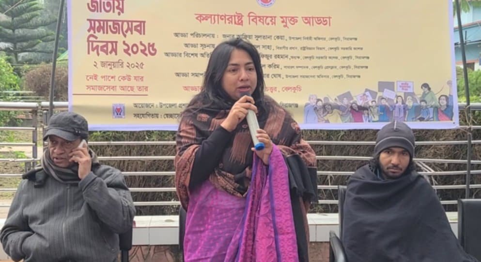 বেলকুচিতে ‘কল্যাণ রাষ্ট্র গঠনে র্যালি ও মুক্ত আড্ডা অনুষ্ঠিত