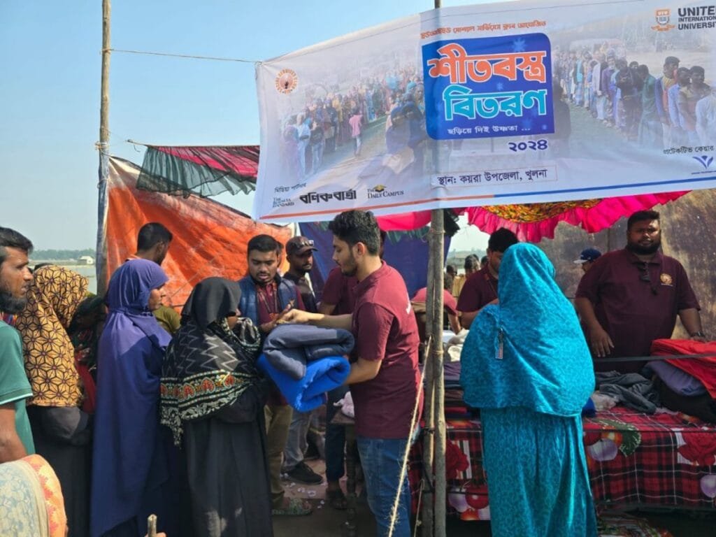 শীতার্ত মানুষের পাশে ইউআইইউ