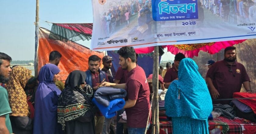 শীতার্ত মানুষের পাশে ইউআইইউ