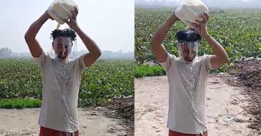 দুধ দিয়ে গোসল করে যুবক বললেন, জীবনে আর কোনো দিন প্রেম করব না