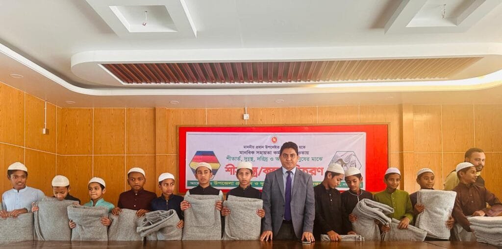 রায়পুরায় প্রধান উপদেষ্টার ত্রাণ ভান্ডার হতে শীতবস্ত্র বিতরণ