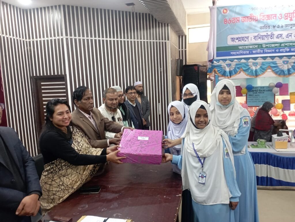 ৪৬তম বিজ্ঞান ও প্রযুক্তি সপ্তাহ এবং বিজ্ঞান মেলা উপলক্ষে আলোচনা ও পুরস্কার বিতরণ