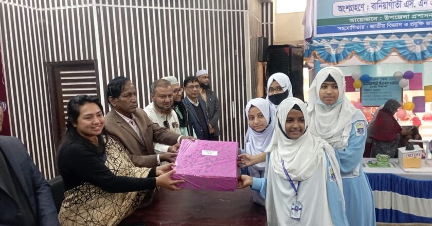 ৪৬তম জাতীয় বিজ্ঞান ও প্রযুক্তি সপ্তাহ উপলক্ষে আলোচনা ও পুরস্কার বিতরণ