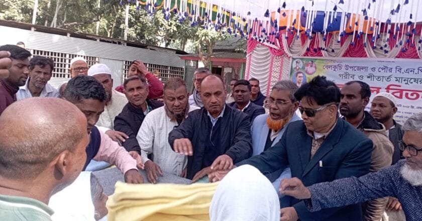 বেলকুচিতে বিএনপির পক্ষে শীতবস্ত্র বিতরণ