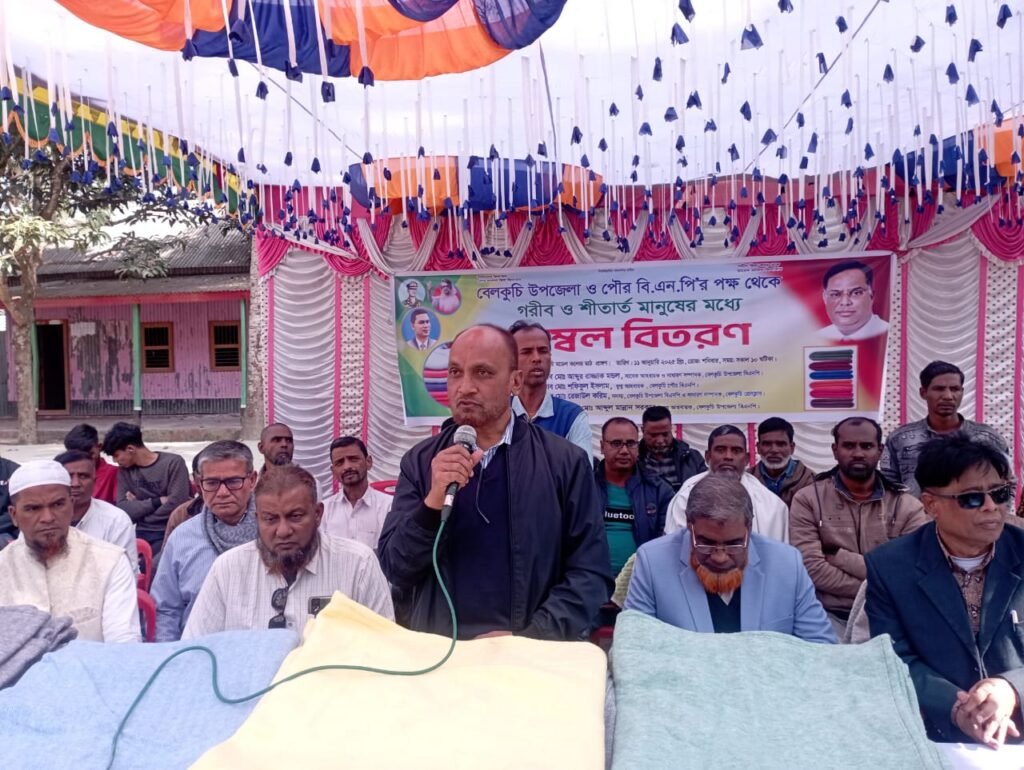 বেলকুচিতে বিএনপি পক্ষে শীতবস্ত্র বিতরণ