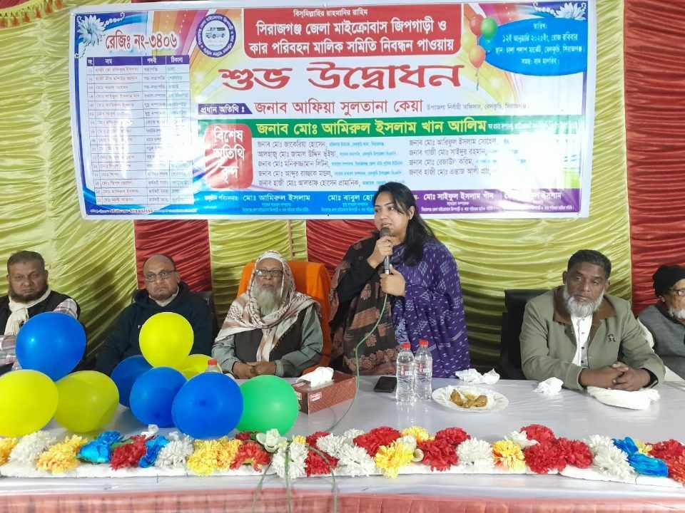 সিরাজগঞ্জ জেলা মাইক্রোবাস ও কার পরিবহন মালিক সমিতি উদ্বোধন