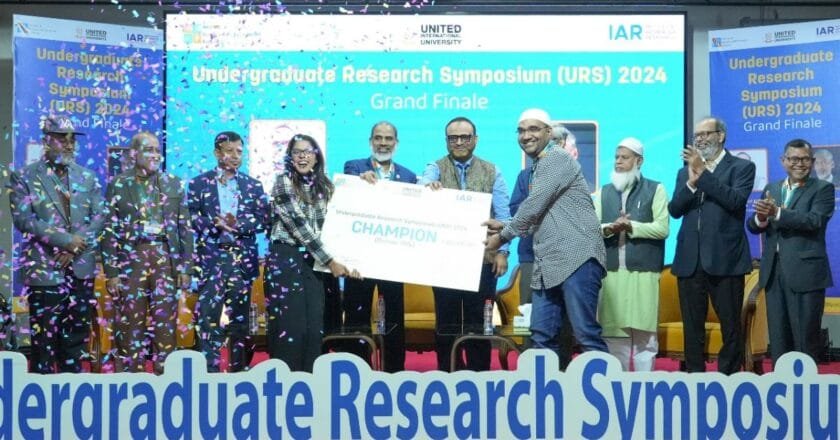 ইউআইইউ’তে আন্তঃ বিশ্ববিদ্যালয় আন্ডারগ্র্যাজুয়েট রির্সাচ সিম্পোজিয়াম অনুষ্ঠিত