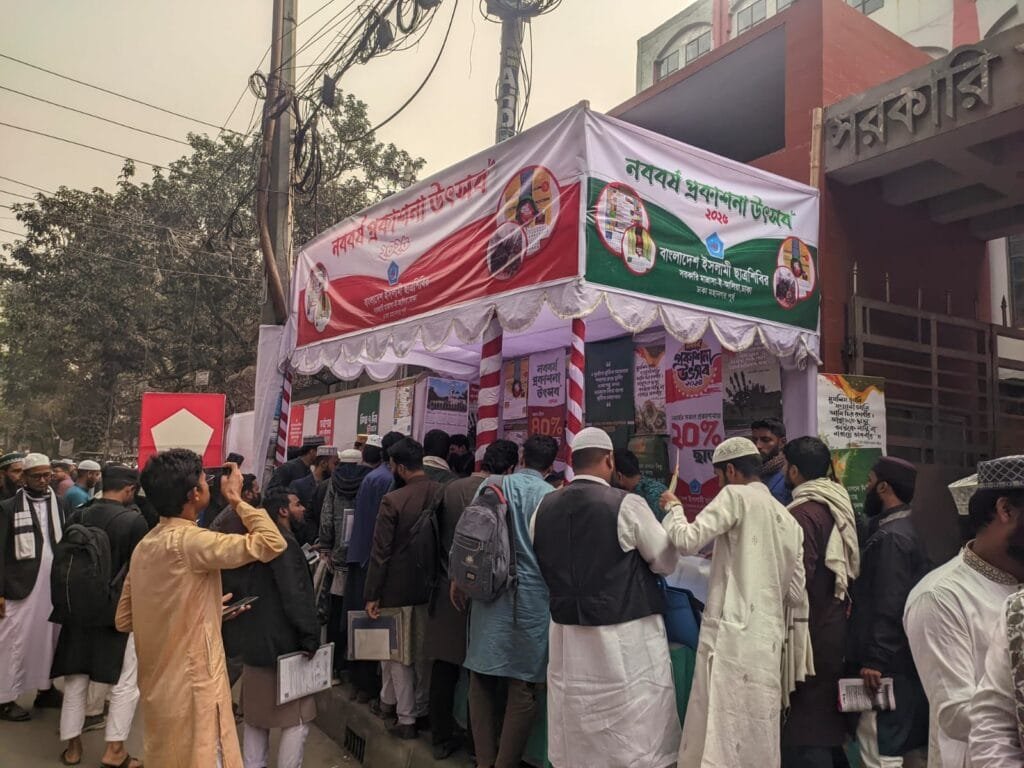নববর্ষের প্রকাশনা উৎসব: জ্ঞানের আলো ছড়িয়ে দেওয়ার মহৎ প্রয়াস