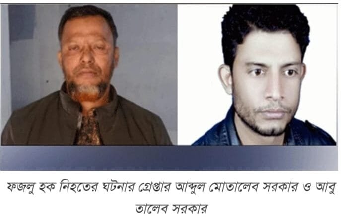 বেলকুচিতে ‘বোমা বিস্ফোরণে’ চরমপন্থি নিহতের ঘটনায় ১৩ মাস পর তদন্তে গতি