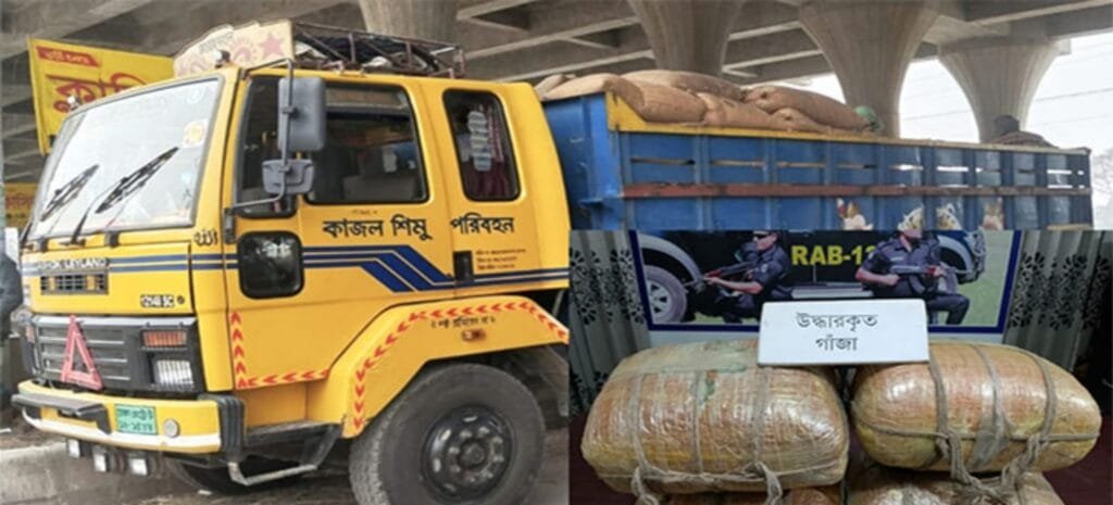 বগুড়া শিবগঞ্জ থানা এলাকা হতে ২২ কেজি গাঁজা উদ্ধার, ট্রাকসহ গ্রেফতার ২