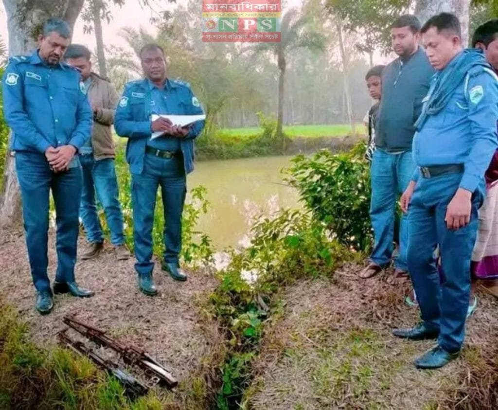 বগুড়ায় থানা থেকে গত ৫ আগস্ট লুট হওয়া আগ্নেয়াস্ত্রের মধ্যে ২টি ডোবা থেকে উদ্ধার