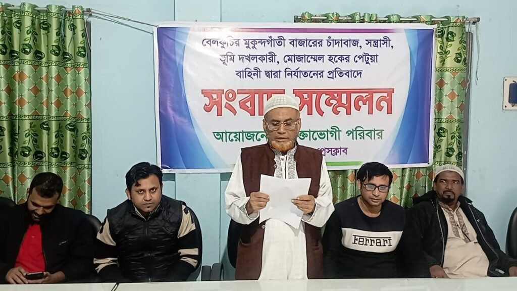 বেলকুচিতে ভূমি সংক্রান্ত বিরোধে পাল্টাপাল্টি সংবাদ সম্মেলন