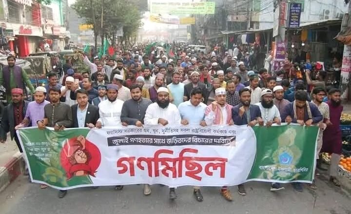 জুলাই গণহত্যায় জড়িতদের বিচারের দাবিতে বগুড়ায় ছাত্রশিবিরের বিক্ষোভ মিছিল