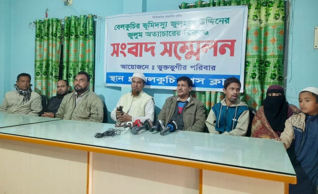 বেলকুচিতে বাক-প্রতিবন্ধীর জায়গার দখলের প্রতিবাদে সংবাদ সম্মেলন