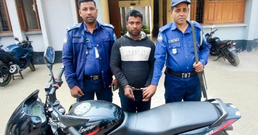 শেরপুরে পুলিশের অভিযানে মোটরসাইকেল চোর চক্রের সদস্য গ্রেফতার