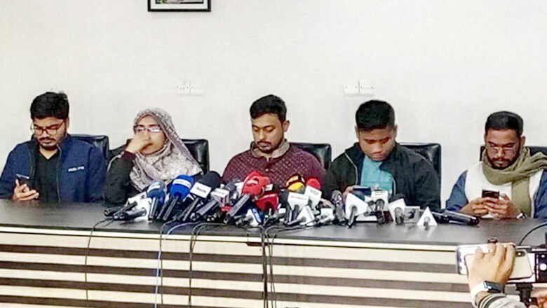 দেশব্যাপী কর্মসূচি দিল বৈষম্যবিরোধী ছাত্র আন্দোলন