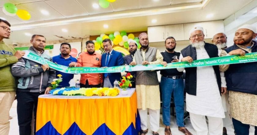 পূবালী ব্যাংক কুঞ্জেরহাট উপশাখায় ইসলামী ব্যাংকিং কর্ণার উদ্বোধন