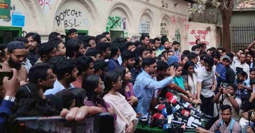 ‘গণতান্ত্রিক ছাত্র সংসদ’ নামে নতুন ছাত্র সংগঠনের আত্মপ্রকাশ