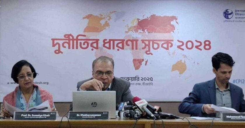 দুর্নীতিগ্রস্ত দেশের তালিকায় বাংলাদেশ ১৪তম