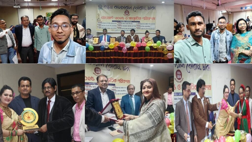 "বন্ধন কালচারাল ফোরাম" এর ৩৫তম প্রতিষ্ঠাবার্ষিকী উদযাপন