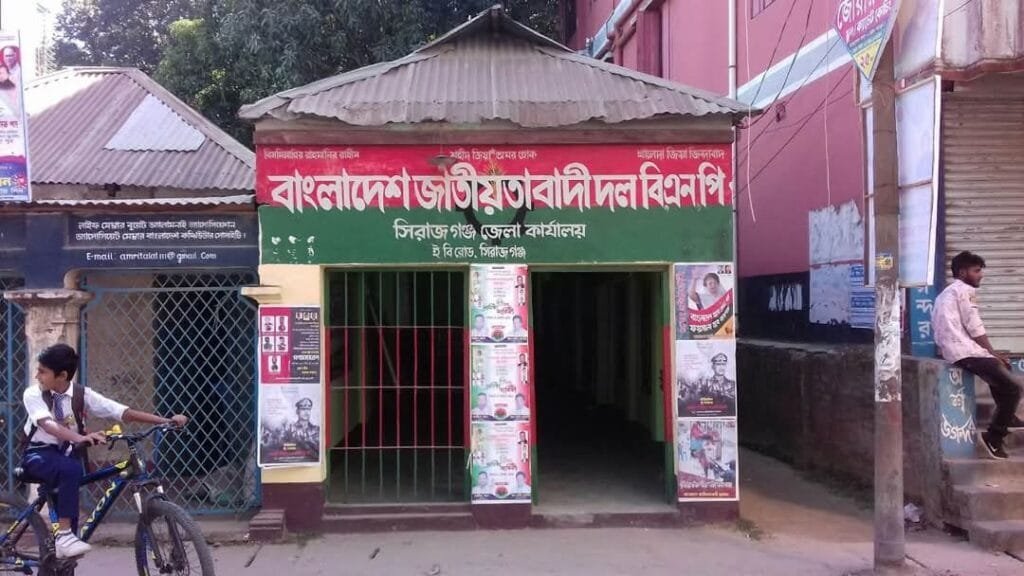 সিরাজগঞ্জে ৯টি উপজেলা, পৌর ও ইউনিয়ন বিএনপির কমিটি বিলুপ্তি ঘোষণা