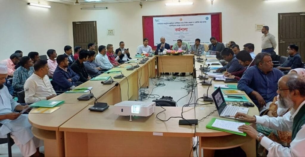 বাগেরহাটে কোরাল/ভেটকি মাছ চাষের প্রদর্শণীমূলক প্রকল্প বিষয়ে কর্মশালা অনুষ্ঠিত