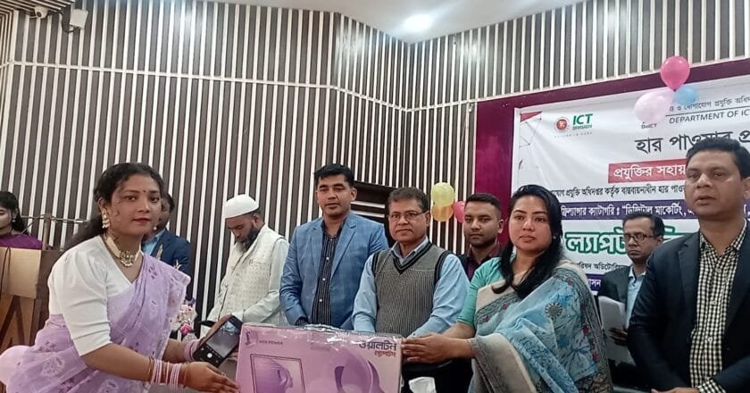 বেলকুচিতে ৮০ জন প্রশিক্ষণার্থীদের মাঝে ল্যাপটপ বিতরণ ও পিঠা উৎসব