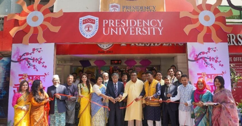 প্রেসিডেন্সি ইউনিভার্সিটিতে বসন্ত উৎসব-১৪৩১ উদযাপন