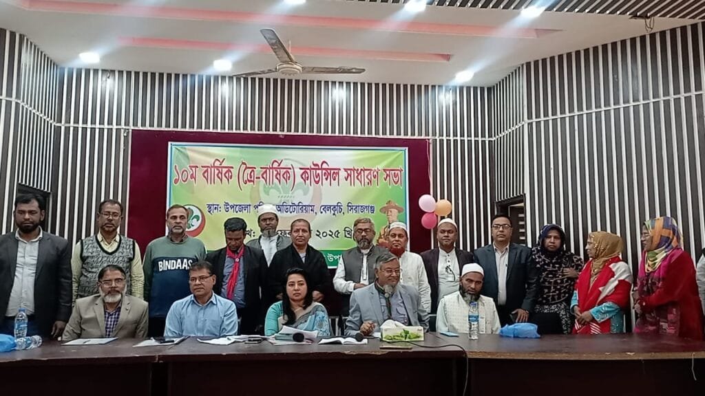 বেলকুচিতে বাংলাদেশ স্কাউটসের ১০ম বার্ষিক (ত্রৈ-বার্ষিক) কাউন্সিল অনুষ্ঠিত