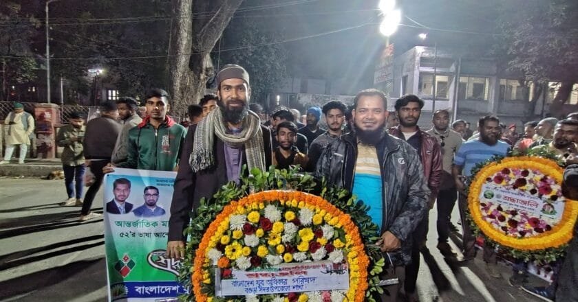 বগুড়ায় যুব অধিকার পরিষদের শহীদ মিনারে পুষ্পস্তবক অর্পণ