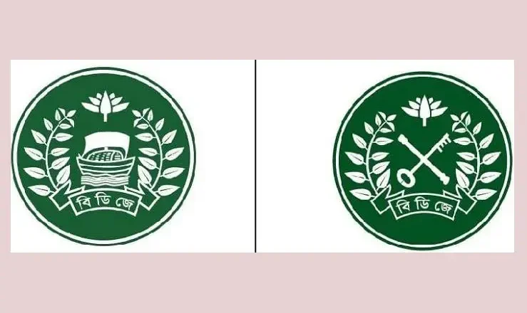 কারা অধিদপ্তরের লোগো পরিবর্তন, নৌকার পরিবর্তে যুক্ত হলো চাবি ও ব্যাটন