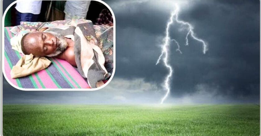 বগুড়ায় বজ্রপাতে কৃষকের মৃত্যু