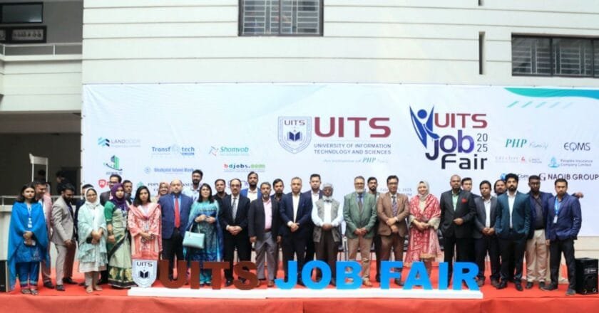 ইউআইটিএস জব ফেয়ার’২৫ সফলভাবে সম্পন্ন