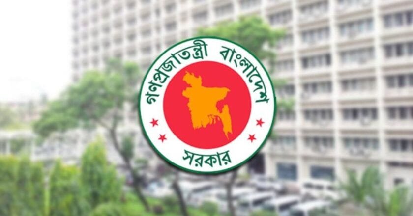 ১৩ বিশ্ববিদ্যালয়ের নাম পরিবর্তন করে প্রজ্ঞাপন জারি