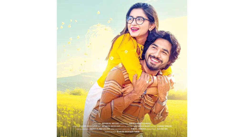 ভালোবাসা দিবসে বাশার-তিশার নতুন নাটক ‘বসন্ত বৌরি’