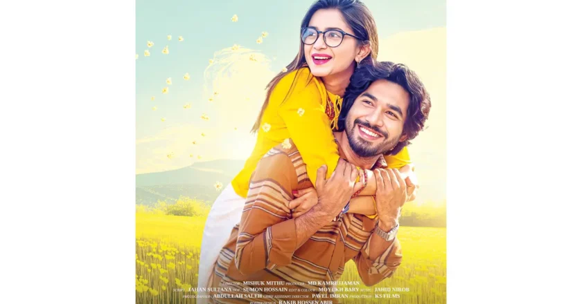 ভালোবাসা দিবসে বাশার-তিশার নতুন নাটক ‘বসন্ত বৌরি’